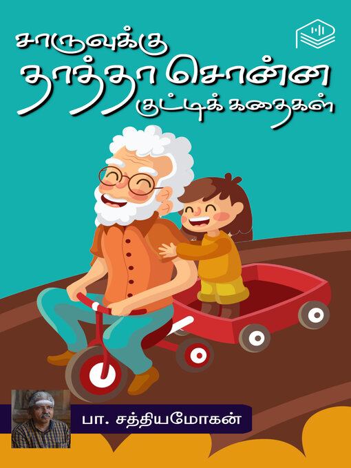 Title details for Charuvukku Thaatha Sonna Kutty Kathaigal by P. Sathiyamohan - Available